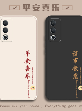 平安适用oppoA3活力版手机壳A3X新款opopA3X全包PKD110防摔oppoPKD130外壳opp0pp0ppoA3X5G保护套5G后壳男opp