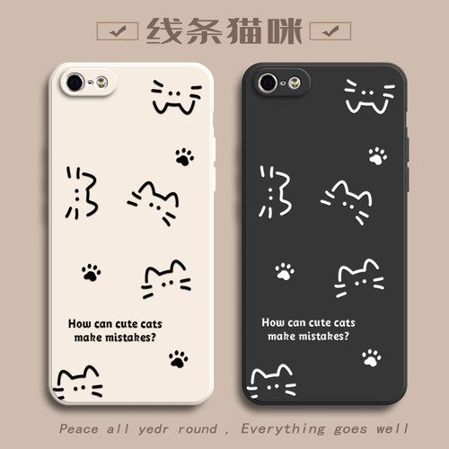 适用苹果7手机壳iPhone8plus保护套17/16/15pro新款14/13/12/11液态xs硅胶max全包6s防摔xr男se女5简约4s猫咪