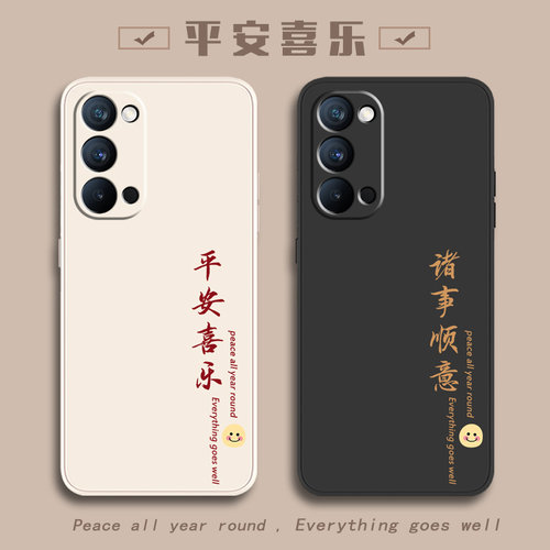 平安适用oppoReno4手机壳Reno4se新款oρporeno4pro全包oreno45G防摔reon外壳opp0pp0ppo保护套男士por男5G女