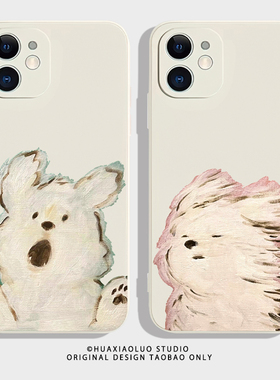 凌乱小狗适用一加ace5pro手机壳新款3V/2v磨砂竞速硅胶至尊全包oneplus15/13/12/11/10/9/8/7防摔pro薄8T/9rt