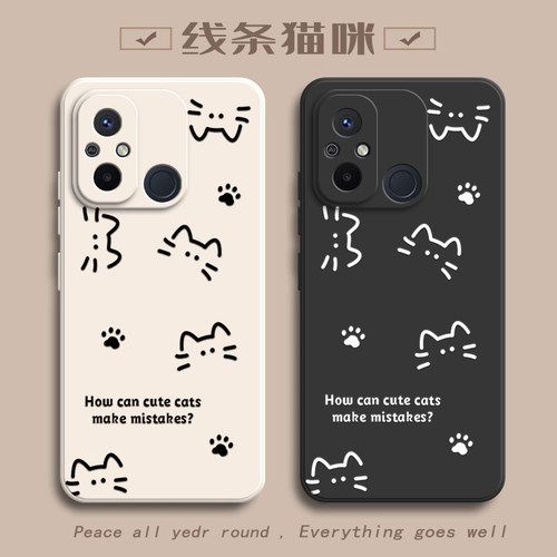 适用红米12C手机壳小米Redmi十二C12保护22120RN86C套helio硅胶g85Note全包防摔redmin送钢化膜女款简约猫咪
