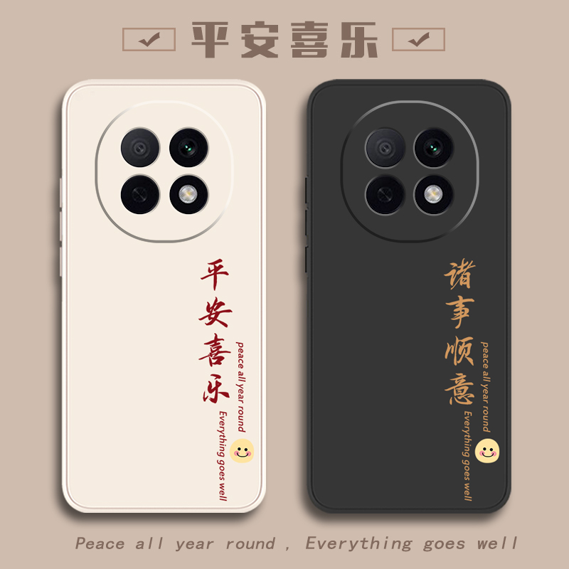 平安适用oppoA5pro手机壳A3por新款oppa35G全包A5活力版5G防摔A2外壳A3i保护opa3i套iplus曲屏25G男plus女opp