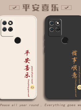 平安适用SP300手机壳SP200全包SP100保护套华为nzones7pro荣耀S7por+十5G外壳nzone新款noznes防摔zones男200