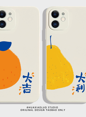 大吉大利适用荣耀Magic7pro手机壳荣耀Play6/9C新款magic3/4/5/6/8pro至臻版全包磨砂7T防摔硅胶活力版保护套