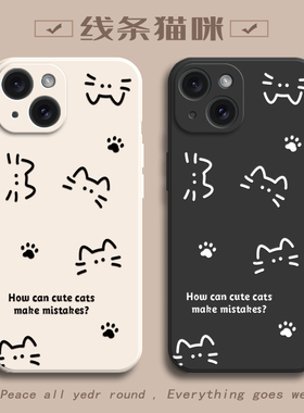 线条猫咪适用vivoy77手机壳y52s新款磨砂y55t/s薄防摔y54s男y51s女y53s全包y50t软y37硅胶t2版vivoy37c软y72