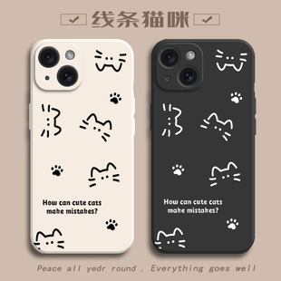 线条猫咪适用红米note15/14pro+手机壳redmi新款note13/12/11/10/9/8/7全包Turbo4磨砂11e防摔12T男pro女硅胶