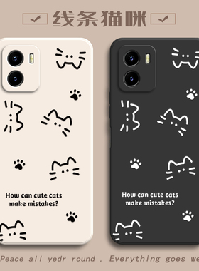 适用iQOOU5X手机壳V2180GA套U5新款iQOOU5E外壳vivoiQOOU爱酷iQ00iQU硅胶vivou全包iqooux防摔vivo女简约猫咪