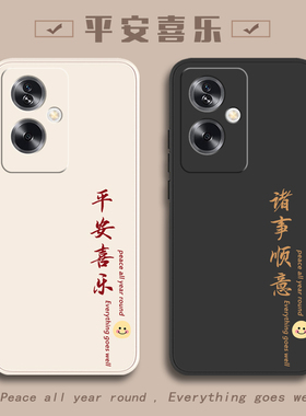 平安适用oppoA1S手机壳A1S新款A1i全包opopA1i防摔5G外壳0ppoA1S5G保护1i5G套PJB110男oppoPJB/PJU/oppoPJU女