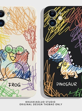 天马行空适用vivoy500手机壳y300新款y200pro男y100t女y97潮y93s个性y76文字y85高级感y83a全包y78防摔m简约+