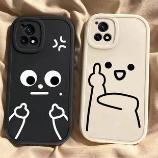 搞怪表情适用V2057A手机保护壳vivoV2057A套vivoY52S新款Y52S软硅胶vovoy外壳viviy全包voy防摔vivo丫viv0vo