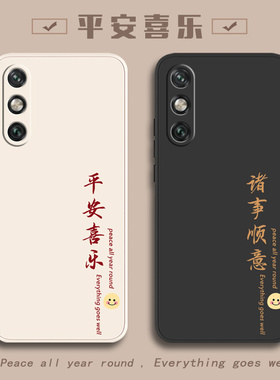 平安适用MED-AL00手机壳MED一AL20新款TL全包MEDALOO华为畅享10E防摔MEDAL2O外壳MEDTL保护MEDTLOO套ALOO畅想