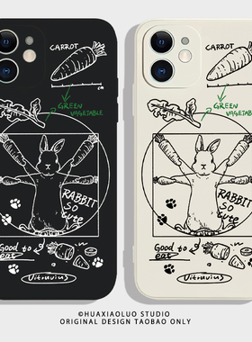 达芬奇兔适用vivoy77手机壳y52s新款磨砂y55t/s薄防摔y54s男y51s女y53s全包y50t软y37硅胶t2版vivoy37c软y72