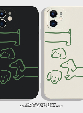 腊肠狗适用vivoy77手机壳y52s新款磨砂y55t/s薄防摔y54s男y51s女y53s全包y50t软y37硅胶t2版vivoy37c软y72