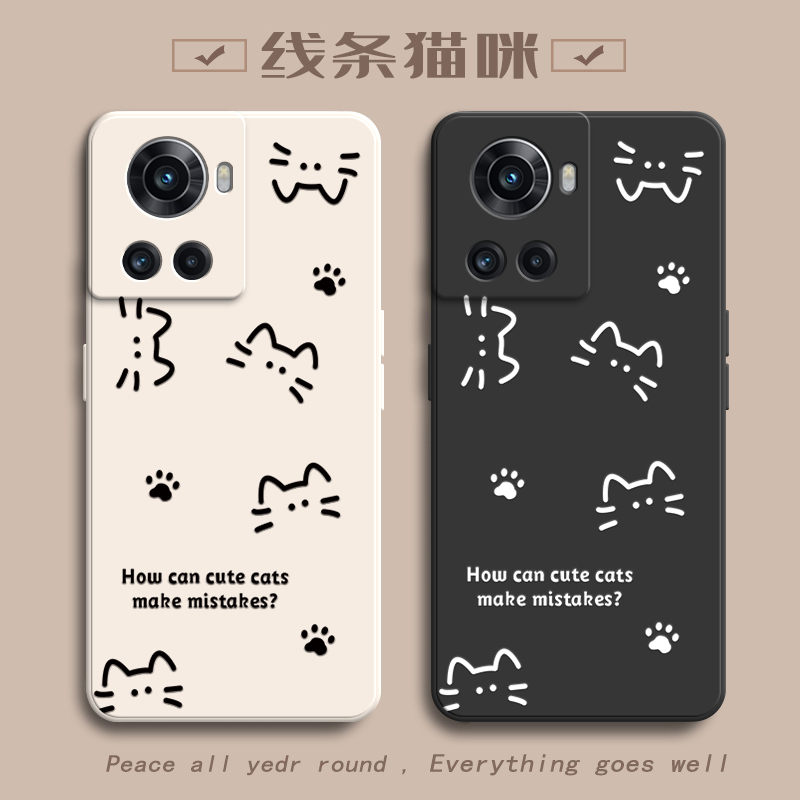 适用一加Ace手机壳1加Ace竞速版保护套PGKM10新款OPPOPGKM10十OPPO1+AcePro硅胶软全包防摔高级感女简约猫咪