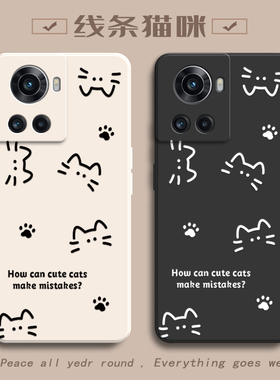 适用一加Ace手机壳1加Ace竞速版保护套PGKM10新款OPPOPGKM10十OPPO1+AcePro硅胶软全包防摔高级感女简约猫咪