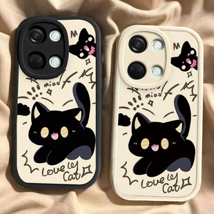 惊吓猫咪适用可爱猫眯一加Ace2V手机壳oneplusACE2V新款oppo保护硅胶1加acev2男女1+AEC防摔1十套oppoace高档