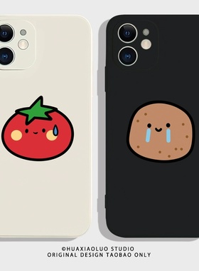 土豆番茄适用一加ace5pro手机壳新款3V/2v磨砂竞速硅胶至尊全包oneplus15/13/12/11/10/9/8/7防摔pro薄8T/9rt