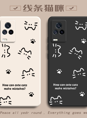 适用iQOO7手机壳vivoiQOO7保护套vivo爱酷iQ007外壳i酷iPOO液态iQO硅胶iOOQ全包iQQO防摔iQ7iCOO女款简约猫咪