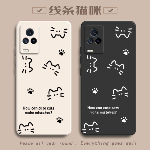 适用iQOO7手机壳vivoiQOO7保护套vivo爱酷iQ007外壳i酷iPOO液态iQO硅胶iOOQ全包iQQO防摔iQ7iCOO女款简约猫咪