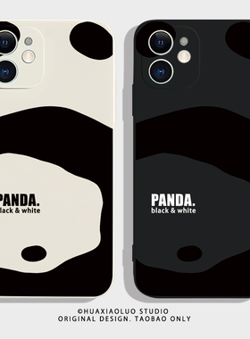 侠影熊猫适用小米civi5/4pro手机壳9/8/6新款cc9pro磨砂8se青春版6x薄civi2/3/1s防摔男女mix4全包黑鲨5硅胶