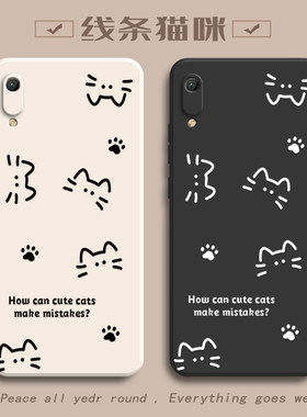 适用华为MRD一AL00手机壳MRDTL00保护套MRDAL畅想ALOO新款TL00-MRDALOO外壳硅胶全包防摔女款畅享9E简约猫咪