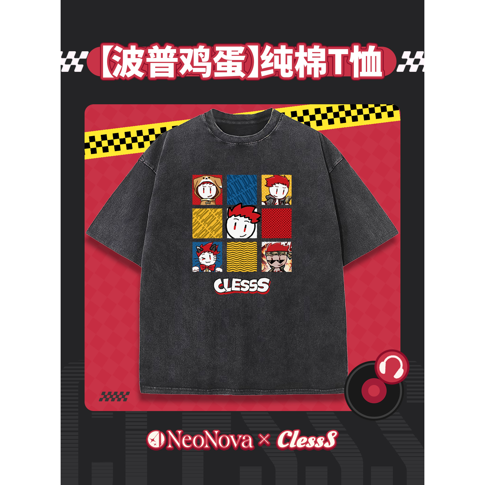 ClessS内德维德波普T恤
