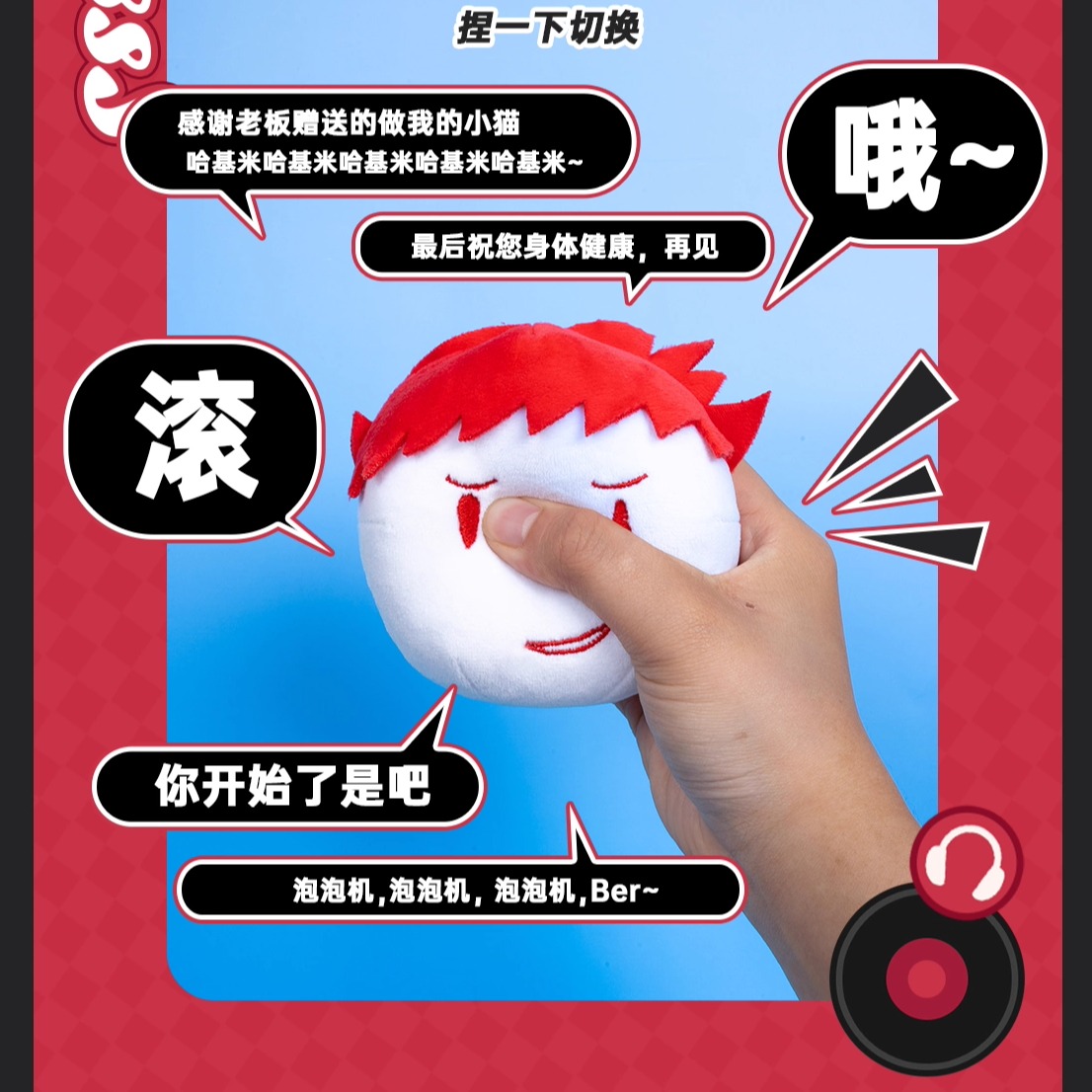 ClessS内德维德鸡蛋发声挂件