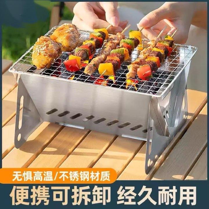 户外折叠式卡片炉不锈钢焚火炉烧烤炉柴火炉野营用品便携式木炭炉