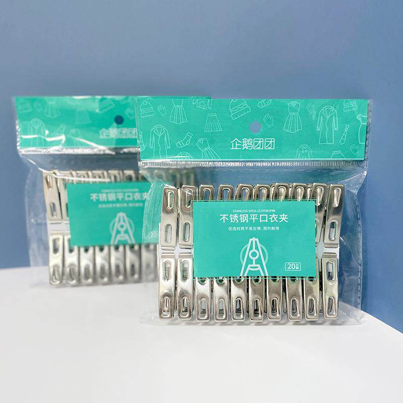 衣架晾衣夹衣服夹子不锈钢强力晒衣夹晒袜夹平口夹晒被子防风夹