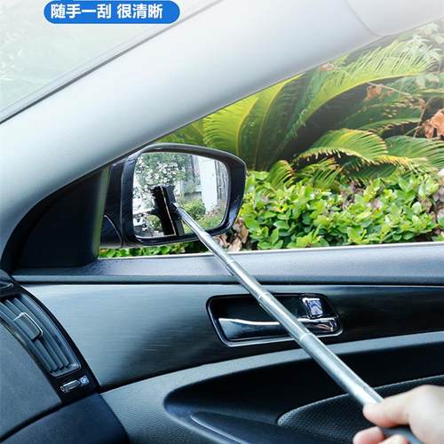 汽车后视镜雨刮器汽车玻璃刮水器伸缩车窗玻璃除雾清洁车载刮水板