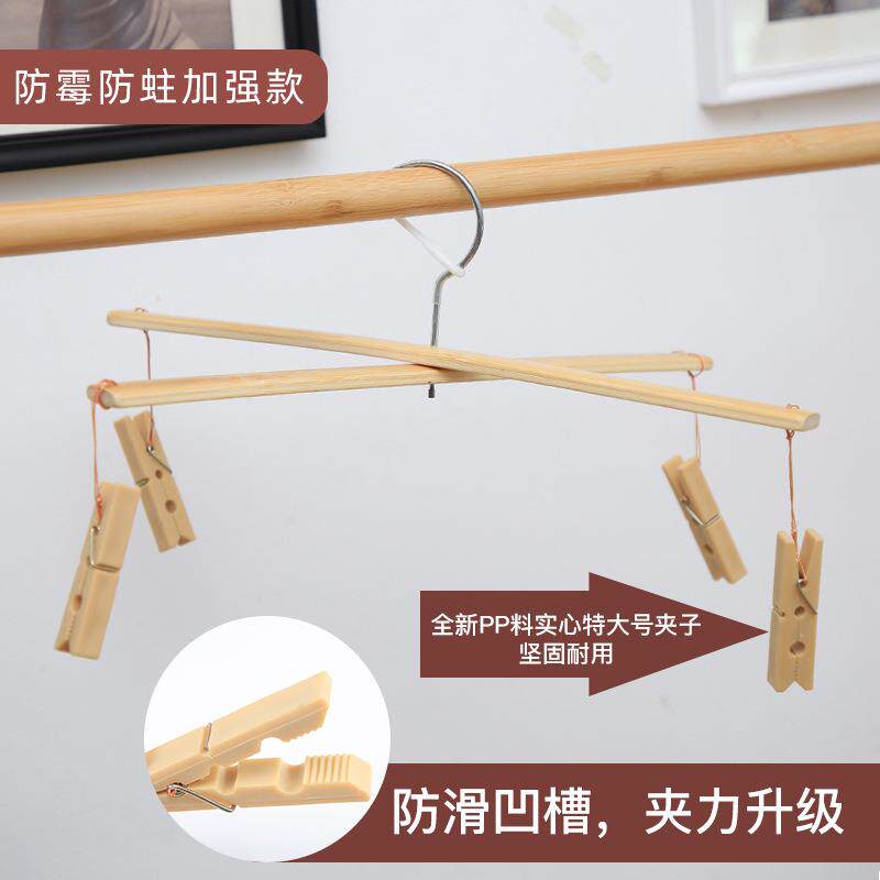 RI0T竹裤架裤夹子家用防霉竹衣架4夹十字晾衣8夹子晾衣夹多功能晒