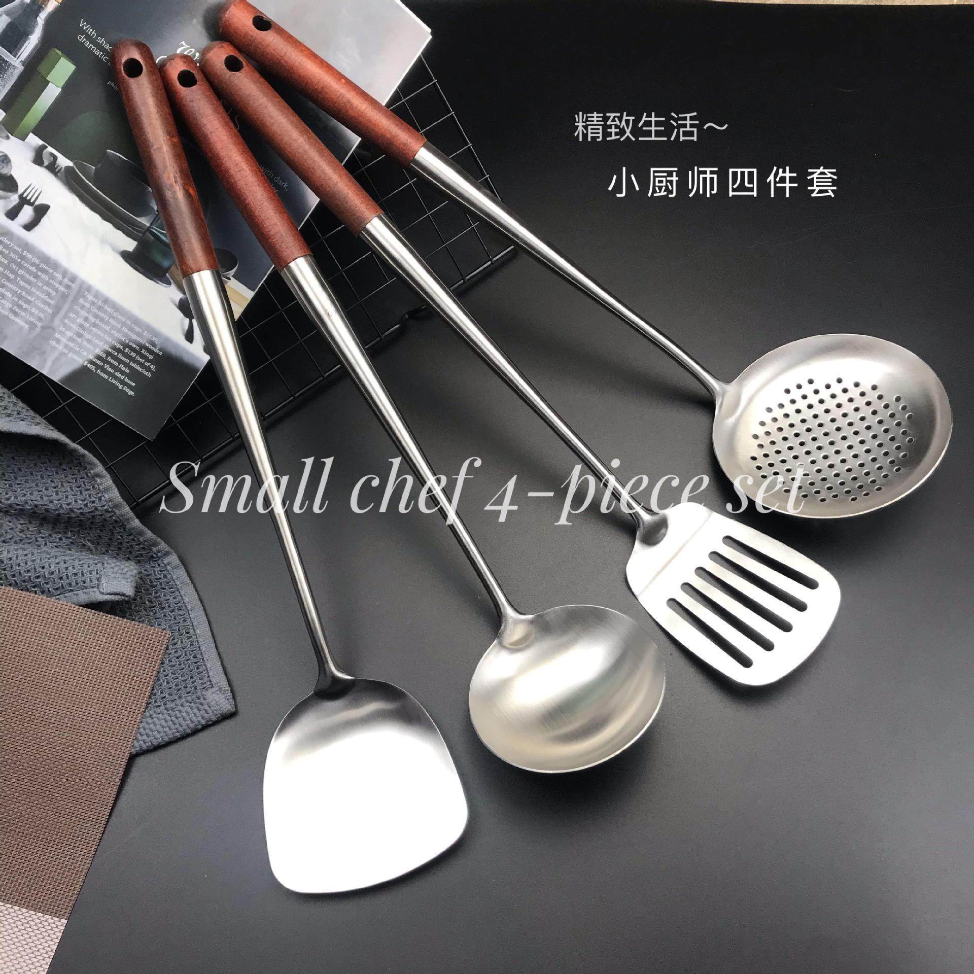304不锈钢炒勺家用木柄炒铲长锅铲厨房用具汤勺漏勺厨具套装