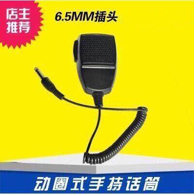 动圈手持话筒手柄麦，录音喊话筒车载扩音器麦克风手握送话器