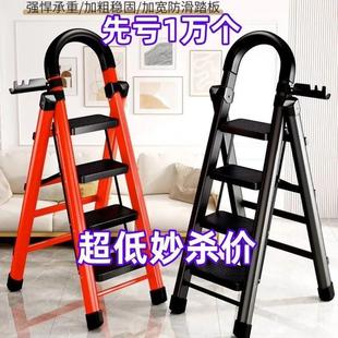 梯子家用折叠梯加厚碳钢人字梯移动楼梯伸缩梯步梯多功能室内梯子