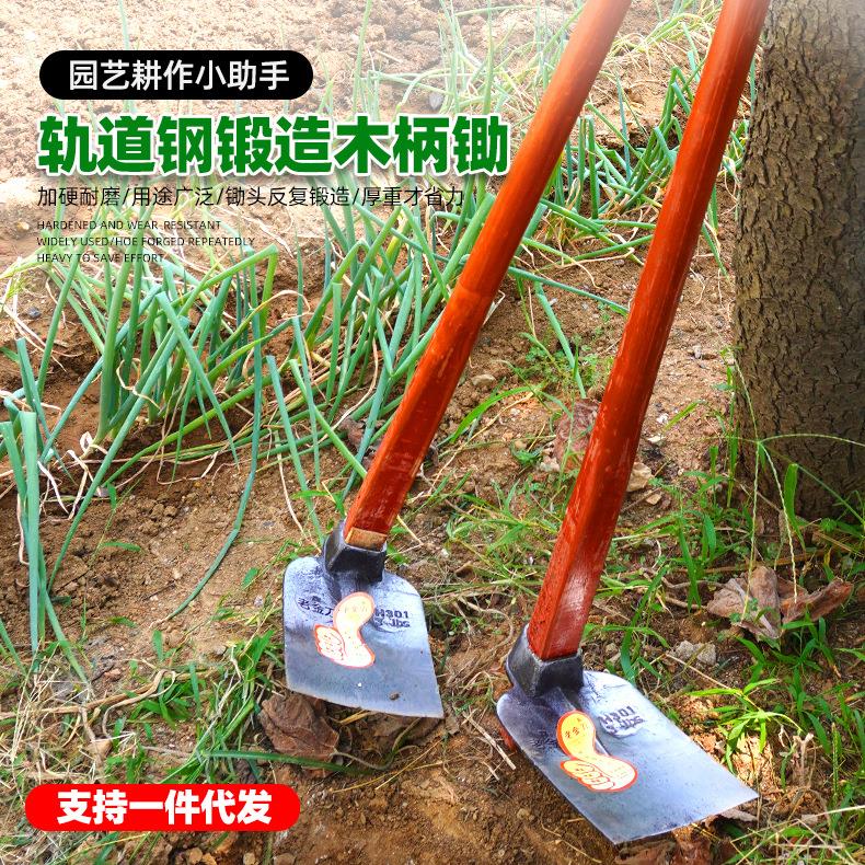 锄头挖地多功能锰钢农具农用工具大全除草老式撅头锄草锄锄头