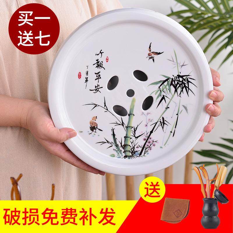 家用陶瓷茶盘托盘圆形茶台青花瓷潮汕功夫茶具储水简约小茶盘茶托