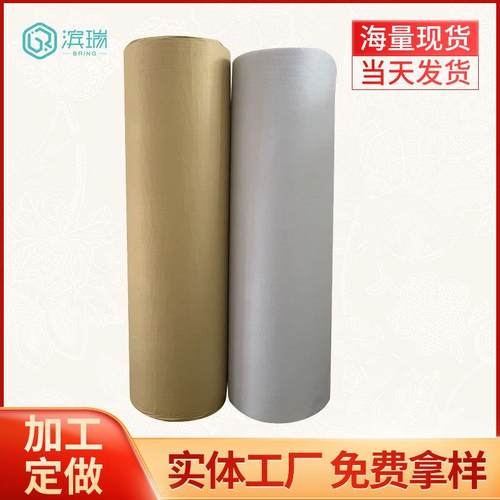 服装窗帘包包带胶辅棉发热片自粘背胶免烫铺棉厂家海绵衬