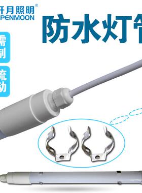 t8Led灯管低压户外日光灯冰柜灯12V24v36V48V彩色户外灯管