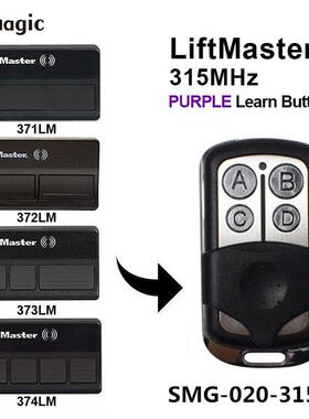 兼容315mhz4按键车库门遥控钥匙遥控器Liftmaster371LM373LM