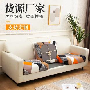 可用型沙发垫套 全包弹力沙发套罩四季 立体浮雕提花懒人沙发坐垫
