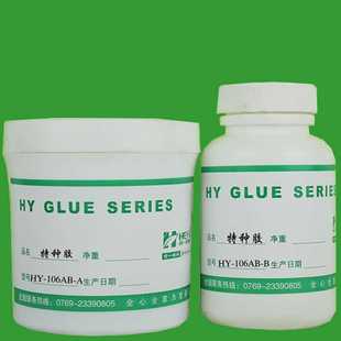 膠水 不銹鋼粘膠 耐高溫密封膠水 耐高溫 耐高溫不銹鋼膠水108AB