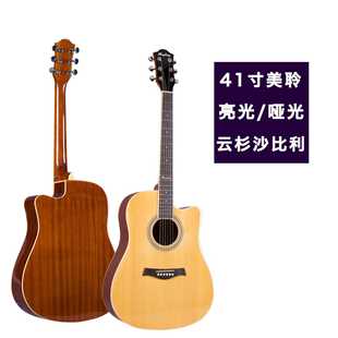 初学者学生民谣吉他guitar面单乐器木吉他 亮光云杉单板吉他41寸