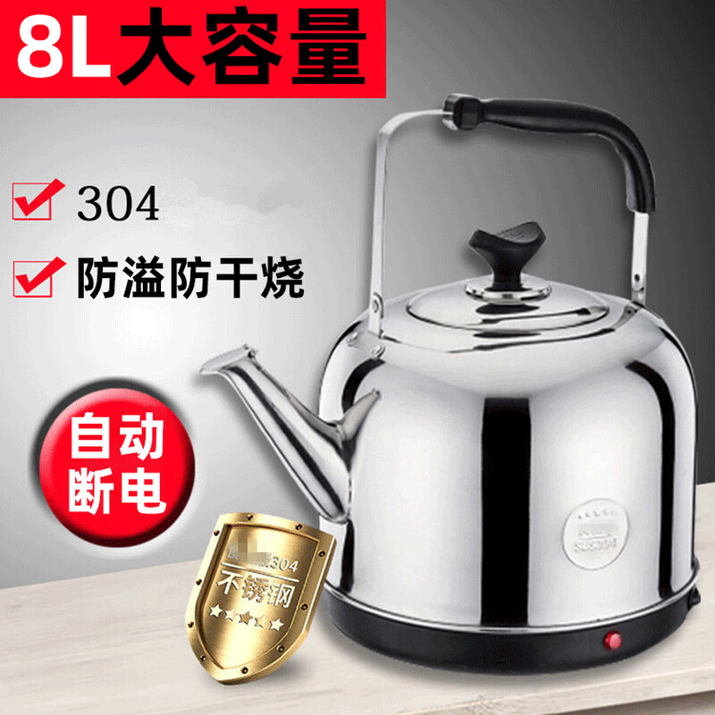 304电水壶家用电热水壶自动断电电壶保温高升壶茶壶不锈钢烧水壶