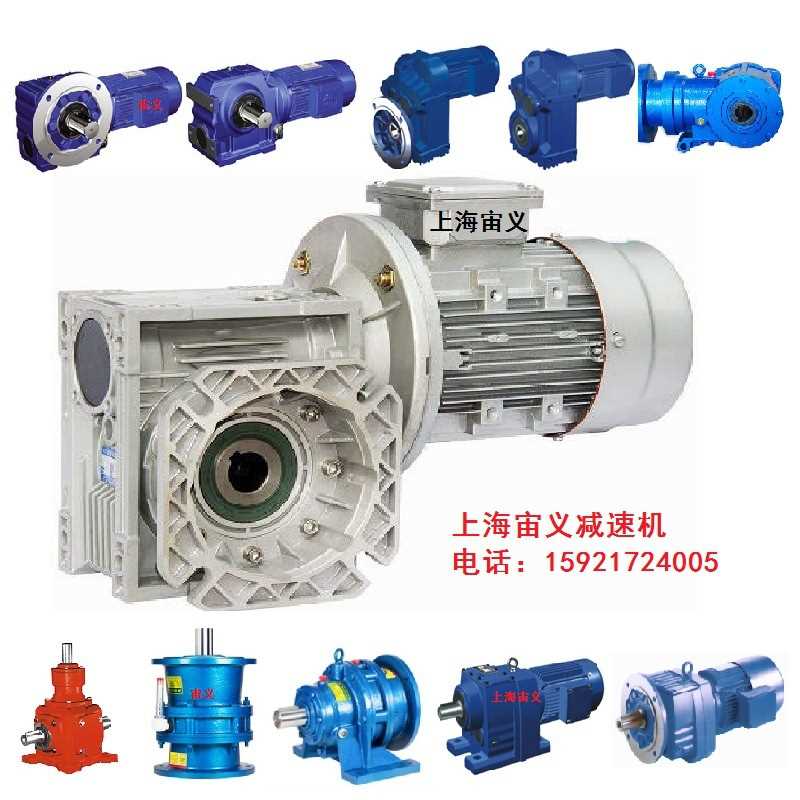 TR98-Y2.2-4P-126.75减速机变速器FF97-Y22-4P-17.42斜齿轮蜗杆