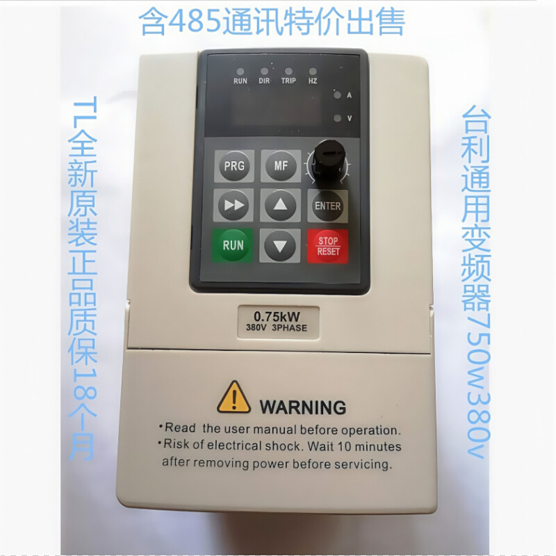 台利变频器0.75kwE系列全新JL-S-E-4T-2.2G三相380V配马达2.2KW