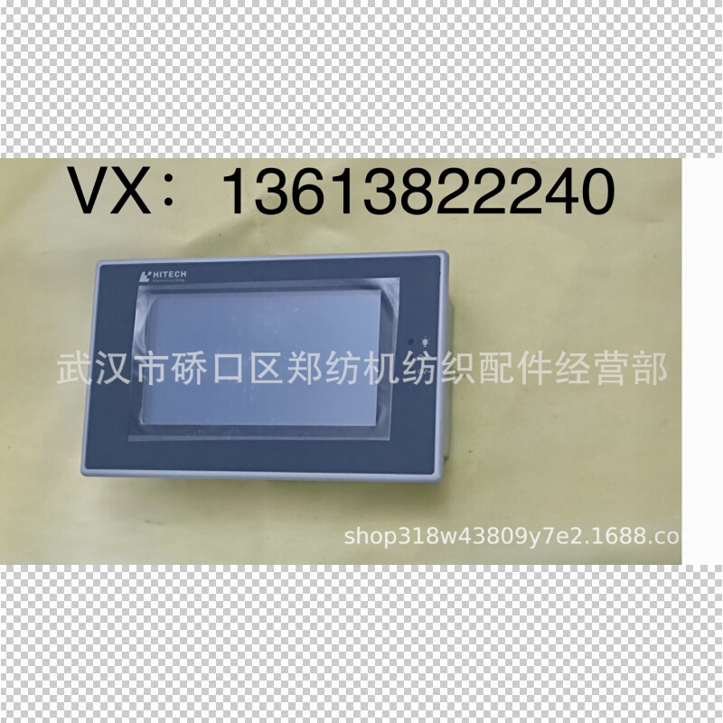 （郑州纺机JWF1012抓棉机）纺织机械配件  PWS6560S-SB文本显示器