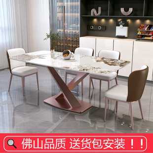 轻奢岩板餐桌椅组合亮光长方形家用小户型西餐厅吃饭桌 ft意式
