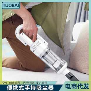 无线便携式 吸尘器毛毯沙发窗帘吸尘机器 手持式 吸尘器大吸力推杆式