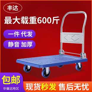 平板手推车仓库拉货专用搬运折叠小推车家用静音加厚平板车工具车