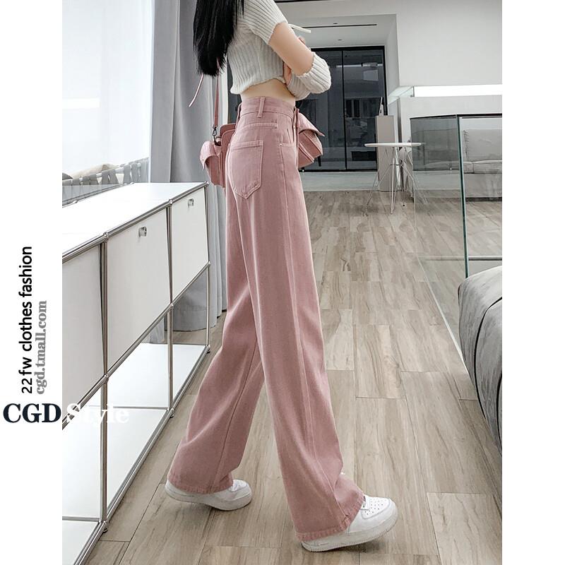 脏粉色阔腿裤直筒牛仔裤女春秋窄版白色高腰2024新款加长垂感拖地
